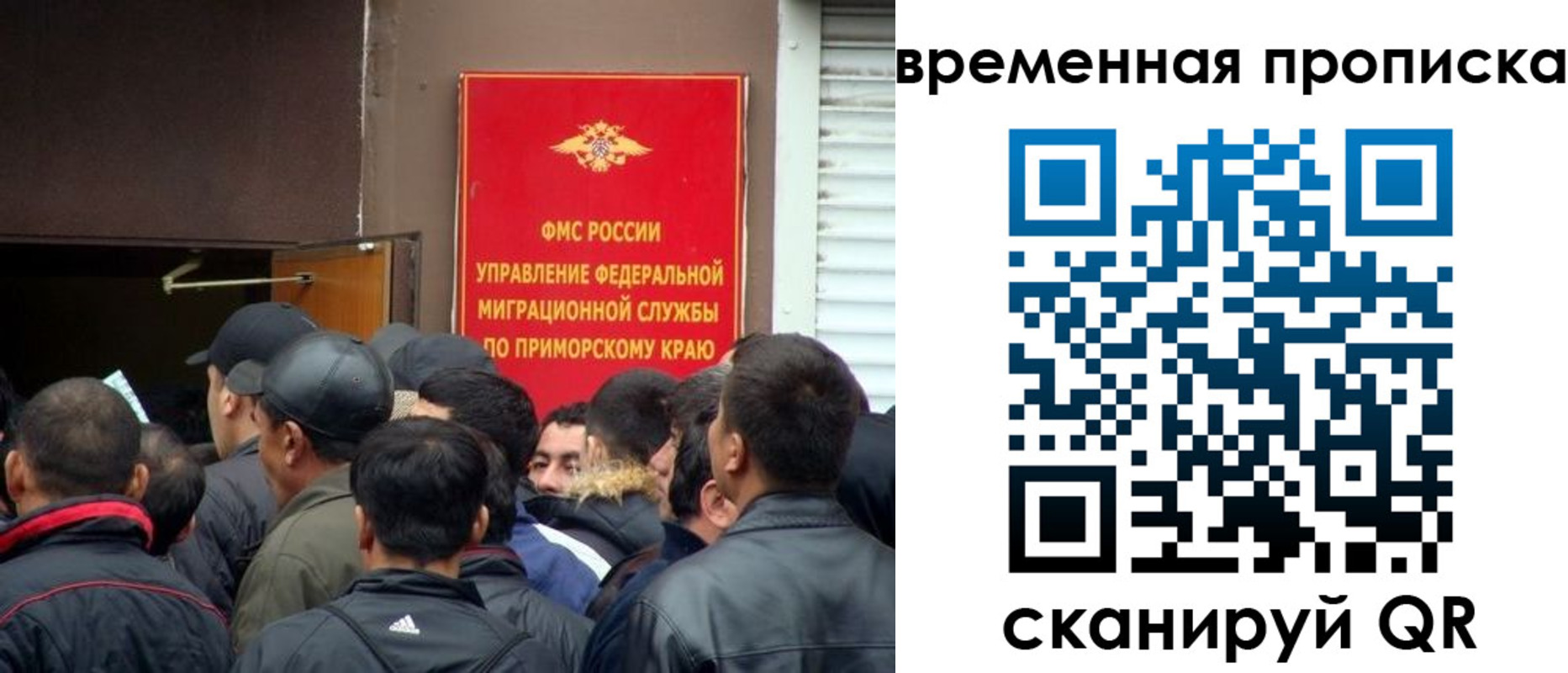 прописка поиск в Октябрьском