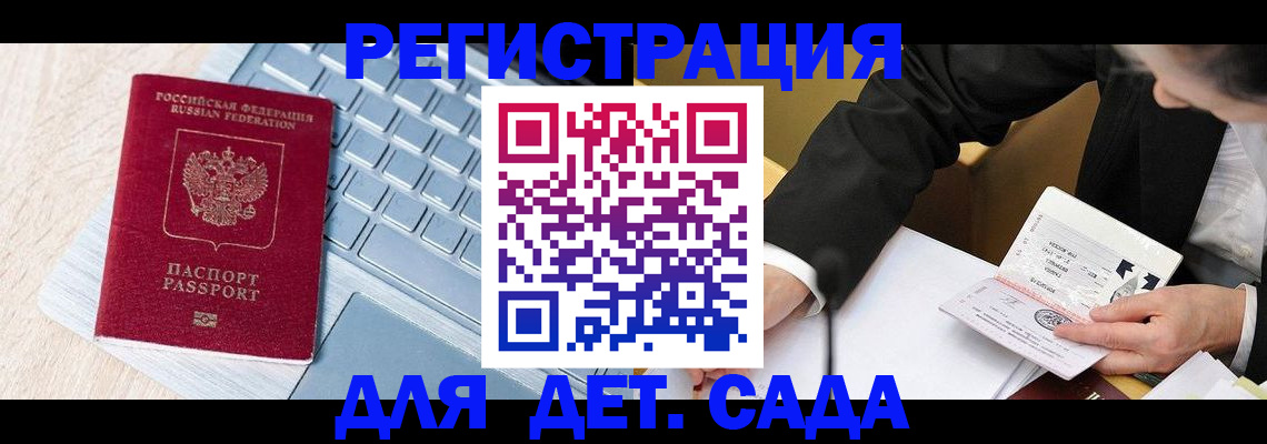 временная регистрация купить в Октябрьском