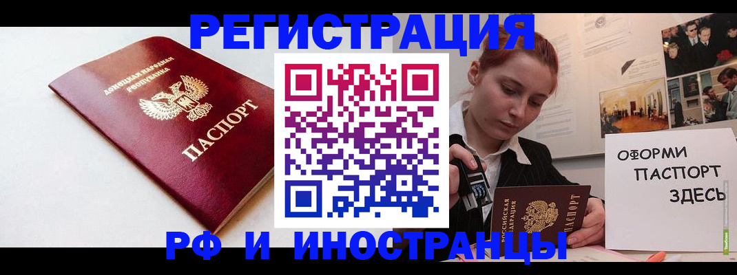 прописка 2025 в Октябрьском