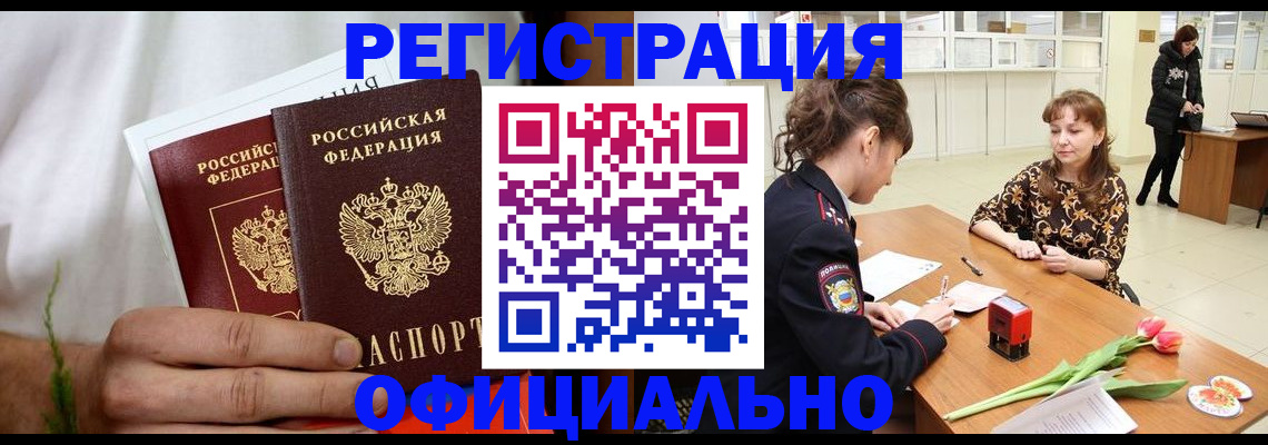 регистрация для дет. сада в Октябрьском