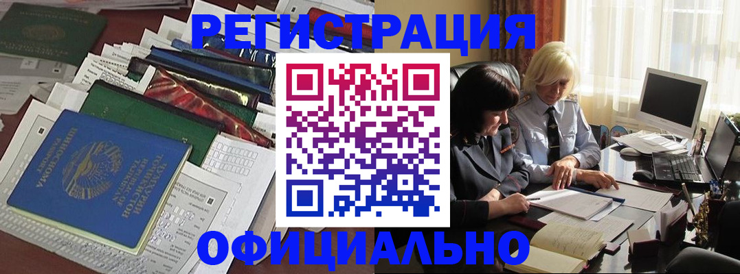 найти адрес прописки в Октябрьском